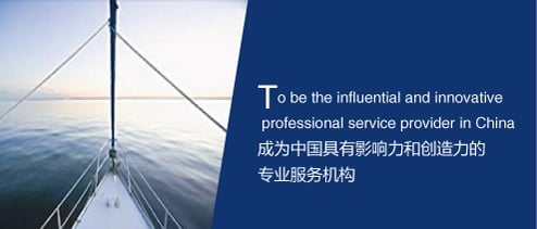 重组/IPO中税务服务|深圳税务师事务所